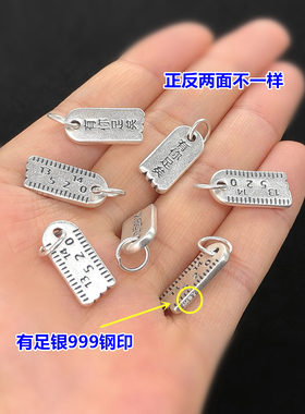 足银复古有你足矣吊牌吊坠编织