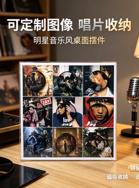 周杰伦音乐相框小屋唱片吧唧收纳