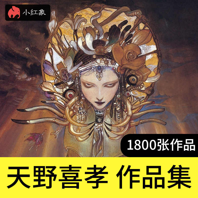 日本图片 新人首单立减十元 21年9月 淘宝海外