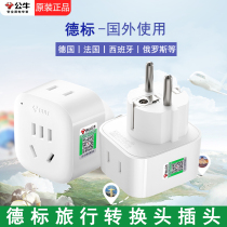 Bull De Mark Conversion Plug Multinational General Power Supply Converter European Label Japan Decor European Socket Converter