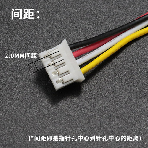 PH2.0彩排线端子连接线2/3/4/5/6/7/8/9/10-16P单头镀锡线长30CM - 图0