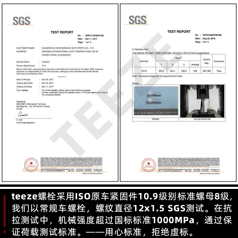 捷豹XE XF XJ F-TYPE XK 汽车轮毂专用法兰盘加宽垫片转距改装