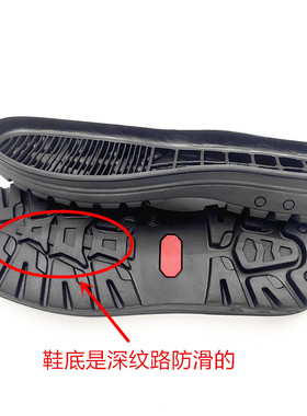 换橡胶棉鞋鞋底男皮鞋可上线防滑