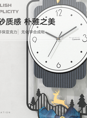 凯诺时新中式钟表时钟静音表挂钟