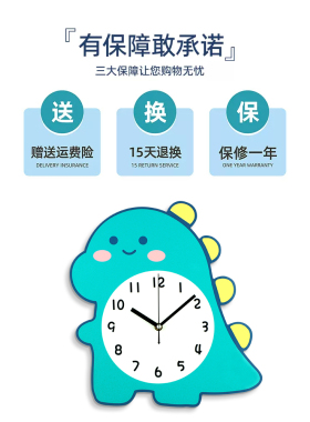 斐诺时木钟表卡通静音儿童房挂钟