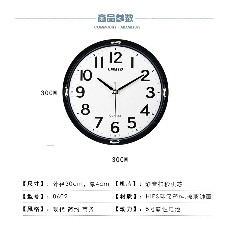 包邮时尚卧室钟表简约挂钟客厅挂表壁种卡通时钟时尚现代 石英钟