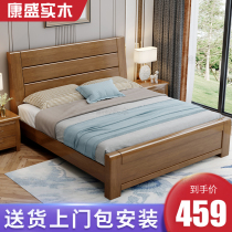 New Chinese solid wood bed 1 8 m large bed 1 5M double bed economy type minimalist modern furniture master bedroom storage