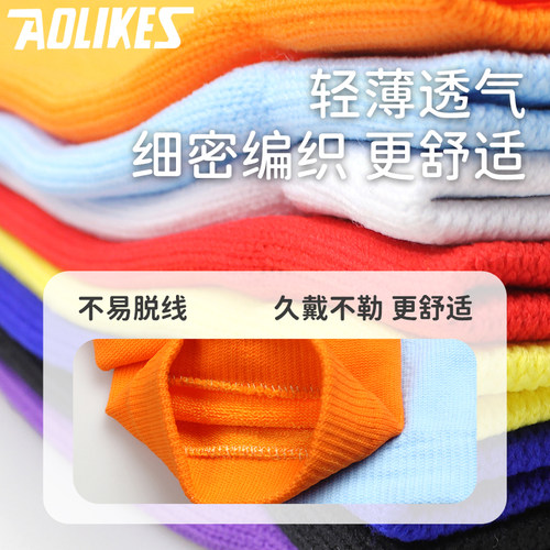 运动护臂加长自行车排球透气吸汗舞蹈篮球健身护手臂防晒套袖 - 图1