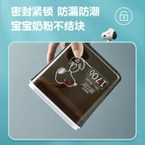 Nuby, сухое молоко, вместительная и большая банка для хранения, хранилище