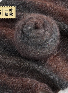星空发光彩丝亮丝羊毛马海毛炫彩
