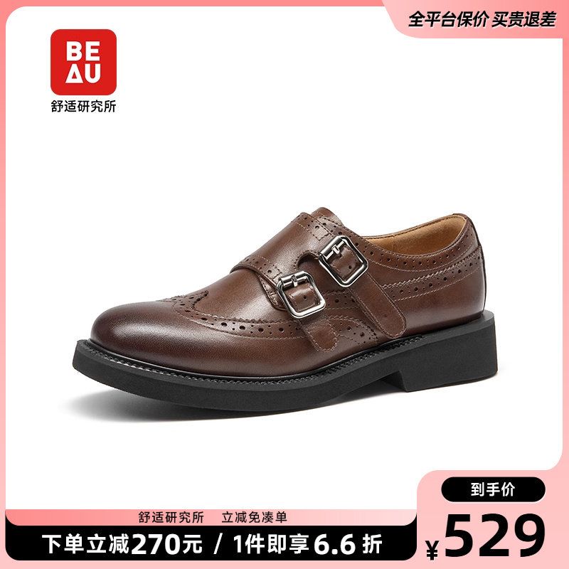 BEAU厚底乐福鞋女英伦风小皮鞋真皮单鞋黑色皮鞋女春季孟克鞋,淘宝优惠券,粉丝福利购,淘宝优惠卷
