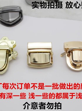 包配件锁扣女包金属dd金属插扣