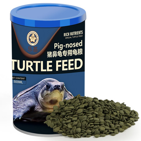 Leji Special turtle food for pig-nosed turtles sinking type Razor yellow head side-necked turtle