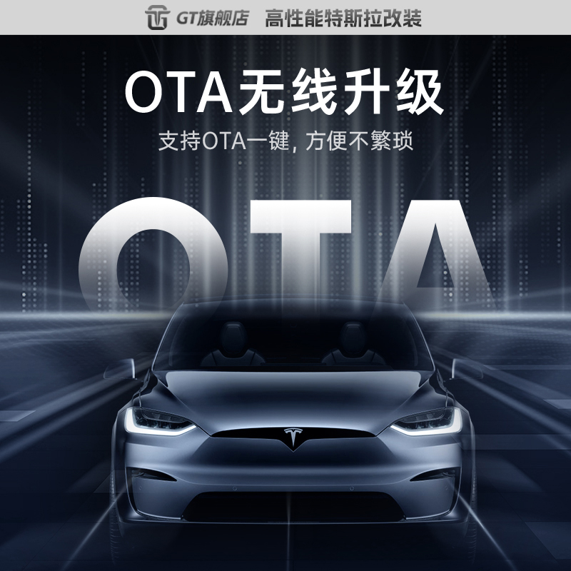 GT适用于特斯拉焕新model3仪表盘carplay液晶显示屏改装配件丫 - 图2