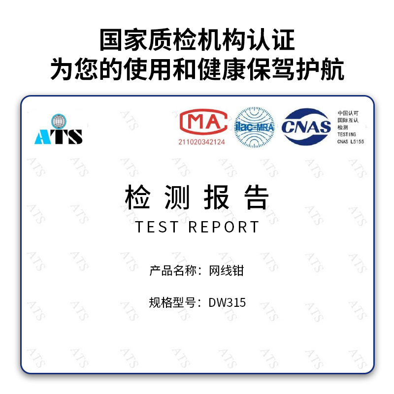 达而稳网线钳子水晶头压线钳专业级套装网钳网络工具包接头接网线夹6六类测线仪宽带测试仪夹线钳家用接线钳-图3