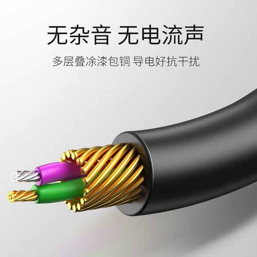 达而稳 耳机延长线加长线音频线电脑3.5mm连接线音响公对母接头 - 图3