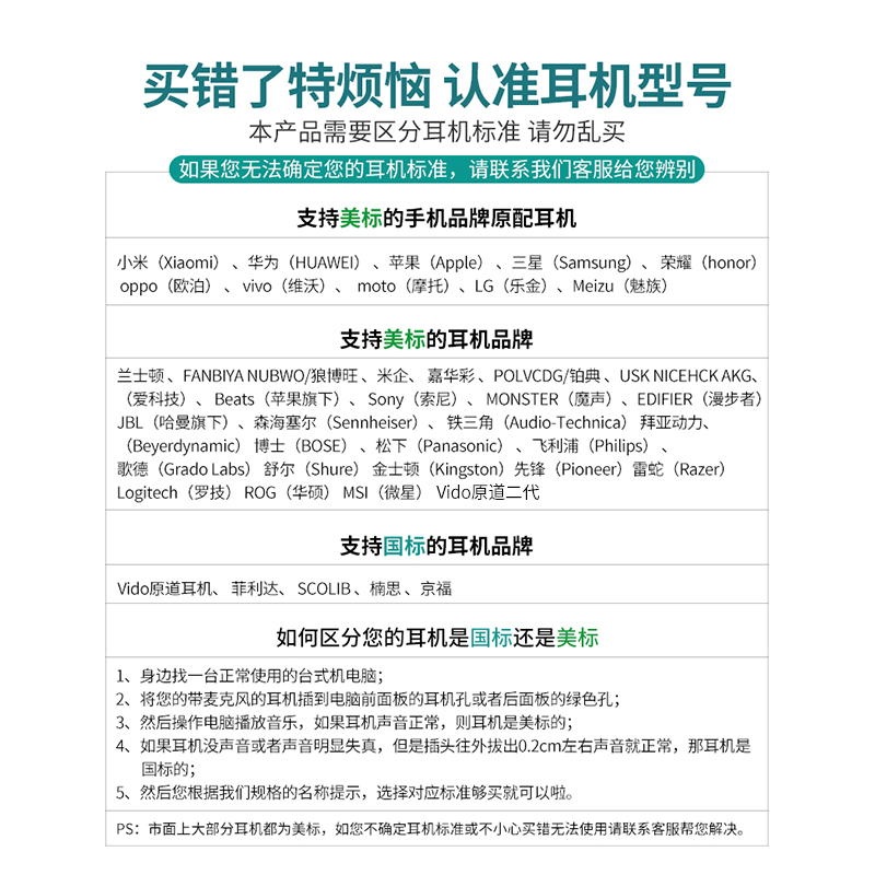 达而稳 电脑耳机转接头线麦克风二合一转换一分二音频线耳麦手机