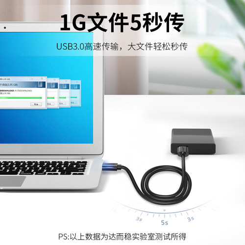 达而稳 公对公USB线双头数据线3.0两头双向连接线笔记本散热器接口线电脑接移动硬盘盒传输线车载充电线U口 - 图2