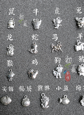 发夜光十二生肖手链国风时尚男女