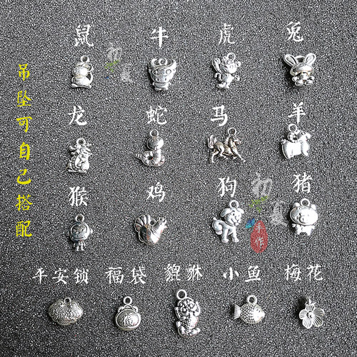 十二12生肖夜光手链国风时尚发光珠情侣闺蜜编织红绳开运手绳男女 - 图1