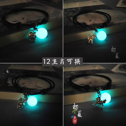 十二12生肖夜光手链国风时尚发光珠情侣闺蜜编织红绳开运手绳男女 - 图2