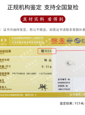 大吉锦鲤纯银红绳手链上岸必过