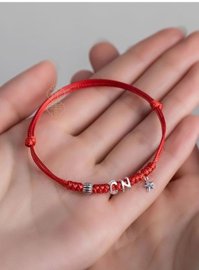 s925纯银字母手链名字定制男女款