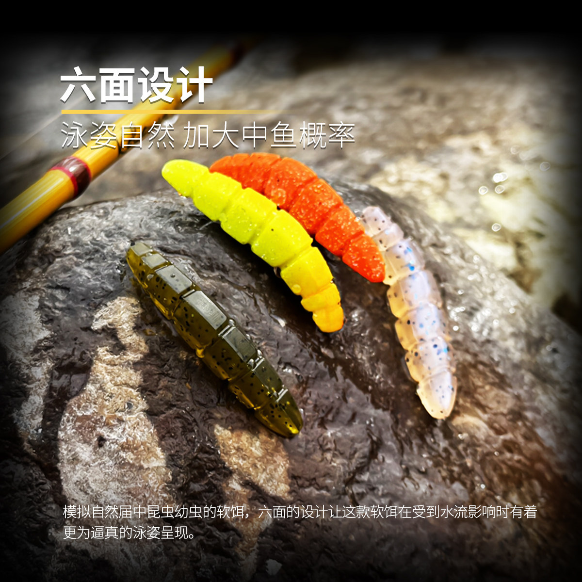 NS复仇者六面异形虫卵软饵溪流管理钓场黑坑鳟鱼微铅抖虫路亚软饵,淘宝优惠券,粉丝福利购,淘宝优惠卷