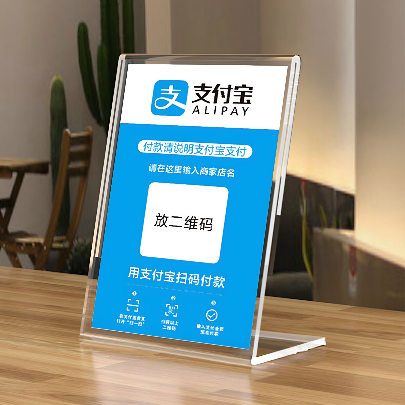 图2