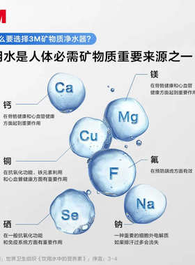 3M净水器滤芯HF90-S替换耗材