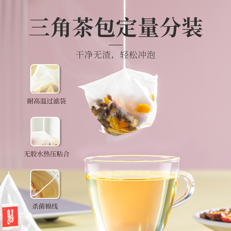 大麦茶山楂陈皮大麦茶正品官方旗舰店茶包浓香型炒大麦茶饭店专用