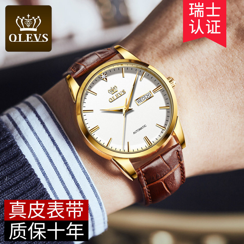 瑞士正品牌十大男士全自动机械表 古众兴手表国产腕表