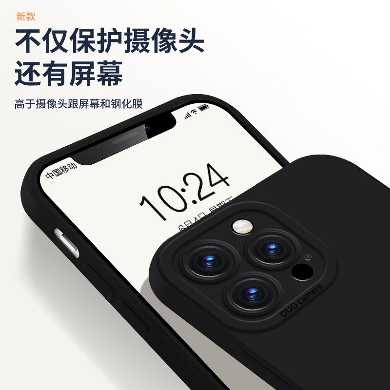 适用苹果15手机壳iPhone14ProMax液态硅胶13Pro新款12保护套11镜头mini全包Xs防摔XR超薄8女7男6软se2潮3Plus - 图0