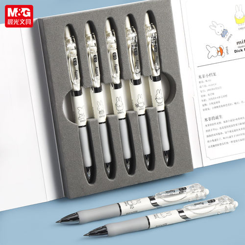 晨光米菲限定款k35按动中性笔0.5mm黑色子弹头学生用考试专用笔签字笔水性笔碳素笔个性可爱超萌少女心文具 - 图1
