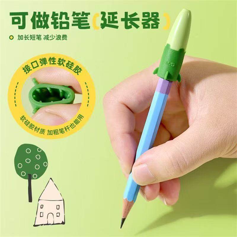 晨光火箭软硅胶初学者加粗铅笔专用铅笔帽笔套铅笔套保护套粗细通用小学生铅笔延长器幼儿园男孩女孩笔盖可爱,淘宝优惠券,粉丝福利购,淘宝优惠卷