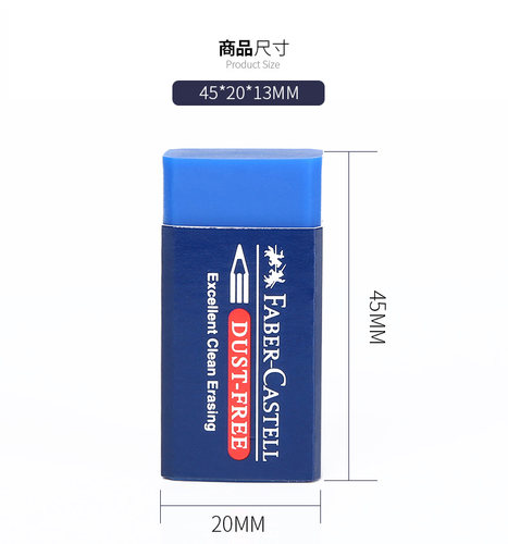德国辉柏嘉橡皮擦蓝色超净无碎屑绘图橡皮素描设计绘画彩铅橡皮蓝色洁净橡皮美术绘画橡皮擦可擦彩铅橡皮 - 图3