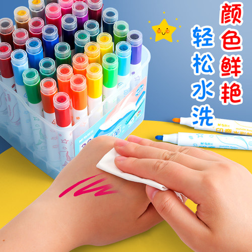 晨光文具水彩笔儿童可水洗儿童水彩笔小学生专用彩笔印章水彩笔幼儿园套装绘画24色彩色笔18色画笔礼盒套装 - 图2