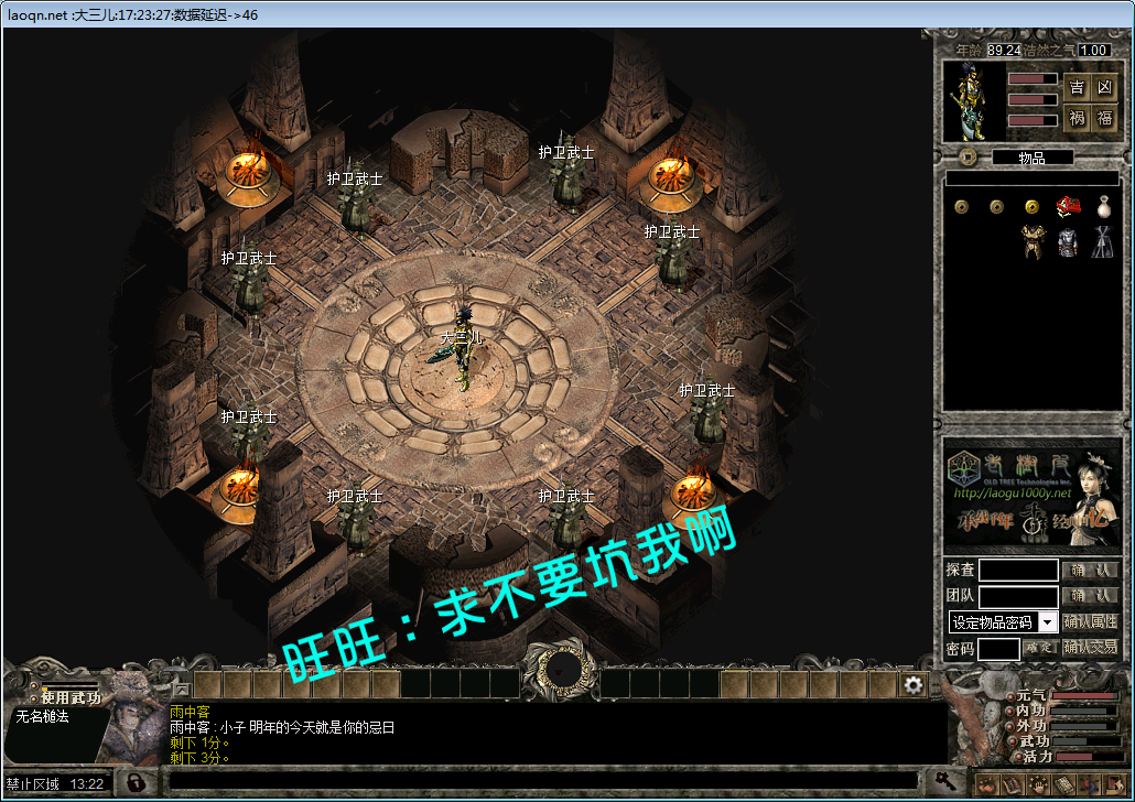 原神单机版千年单机版神武奇章三层武功仿官方原版服务端一键端大窗口带内挂