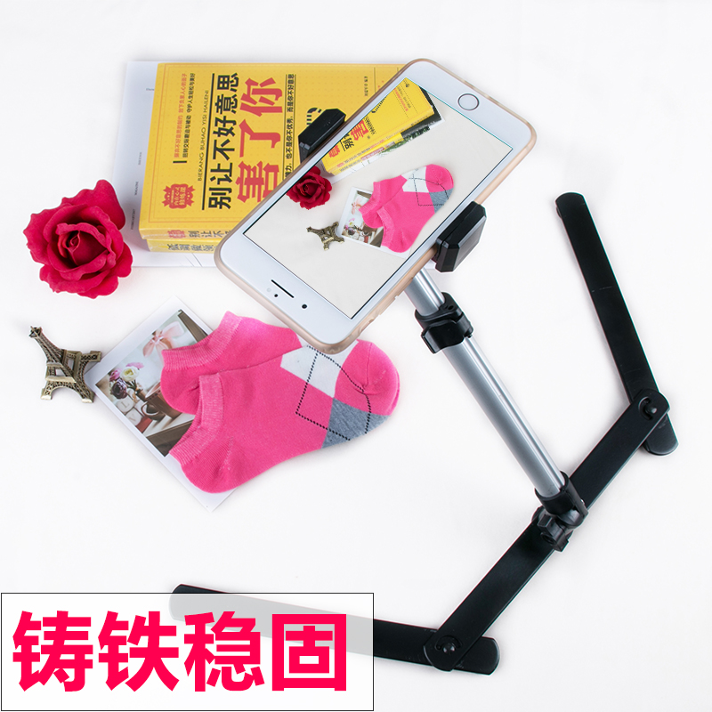 翻拍架 手機高拍支架小物品照片俯拍架直播腳架 閱卷臺靜物拍攝臺