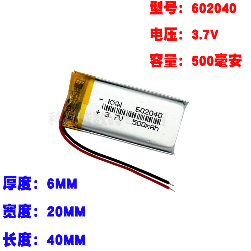 通用第一现场行车记录仪3.7V锂电池V8000 D206 D196 D187 D608-图2