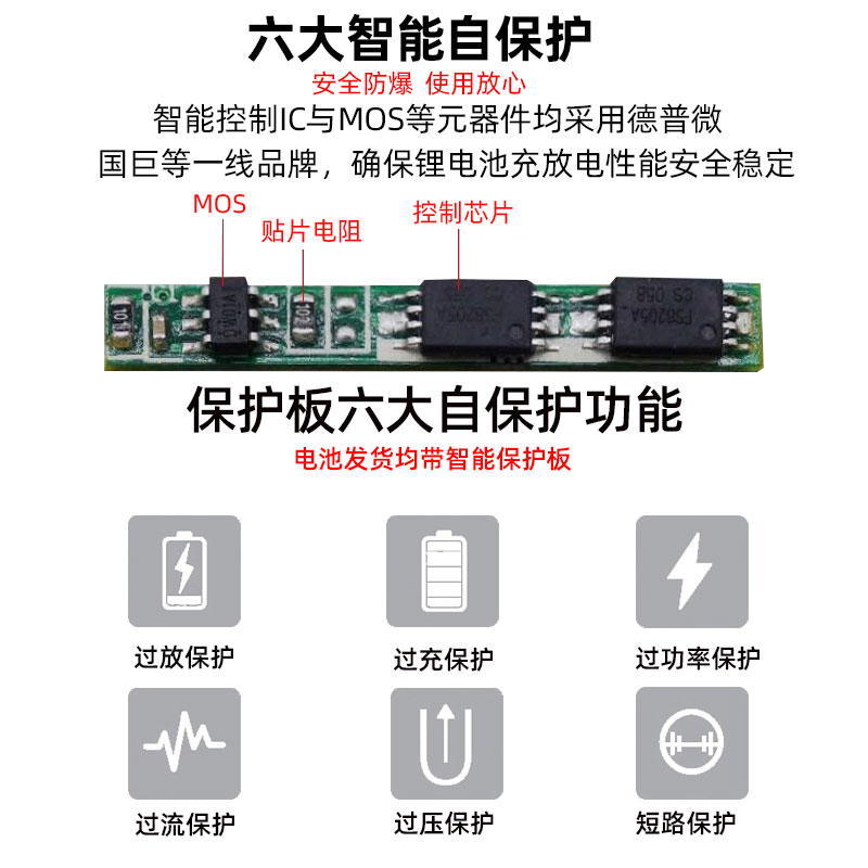 伯朗通用小米米家70迈行车记录仪1S电池402035 582535锂电池3.7V-图2