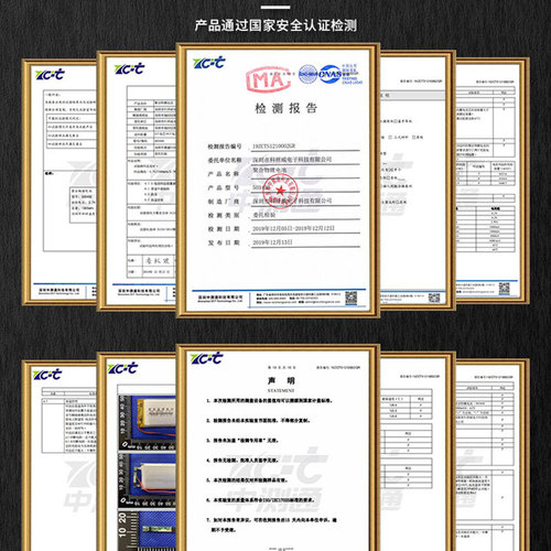 37v锂电池小型聚合物大容量可充电耳机通用电芯42V蓝牙胎压监测