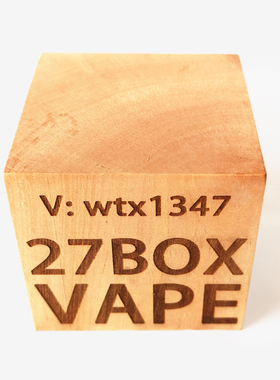 原木激光荷木灵活定制