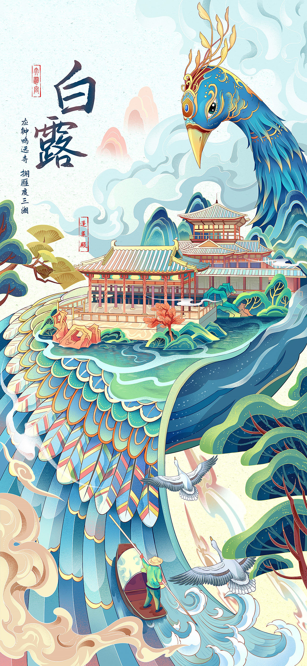 国潮风山水仙鹤山水画云纹凤凰海报国风古典插画手绘设计图片素材 - 图0