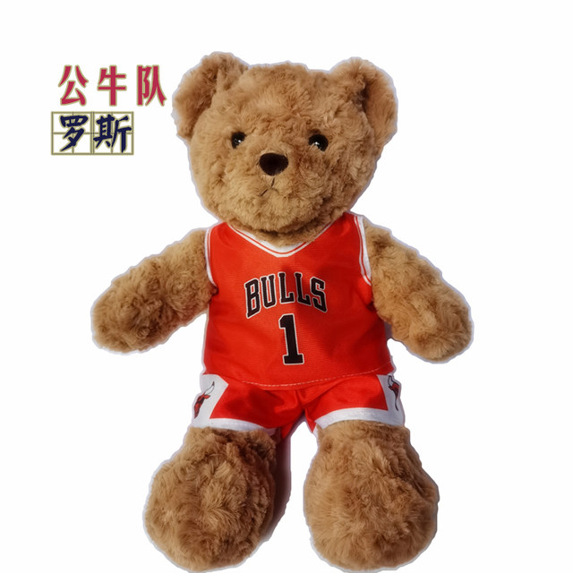 ຂອງຂວັນຂອງແຟນ Kobe Bryant Plush Toy Curry George