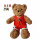 ຂອງຂວັນຂອງແຟນ Kobe Bryant Plush Toy Curry George