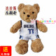 ເດັກນ້ອຍ James Kobe Lakers Doll Nick Young