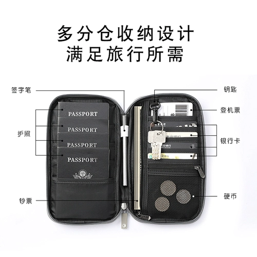 Сумка-органайзер, сумка для путешествий, сумка для паспорта, защитная сумка, универсальный картхолдер, бумажник, анти-кража