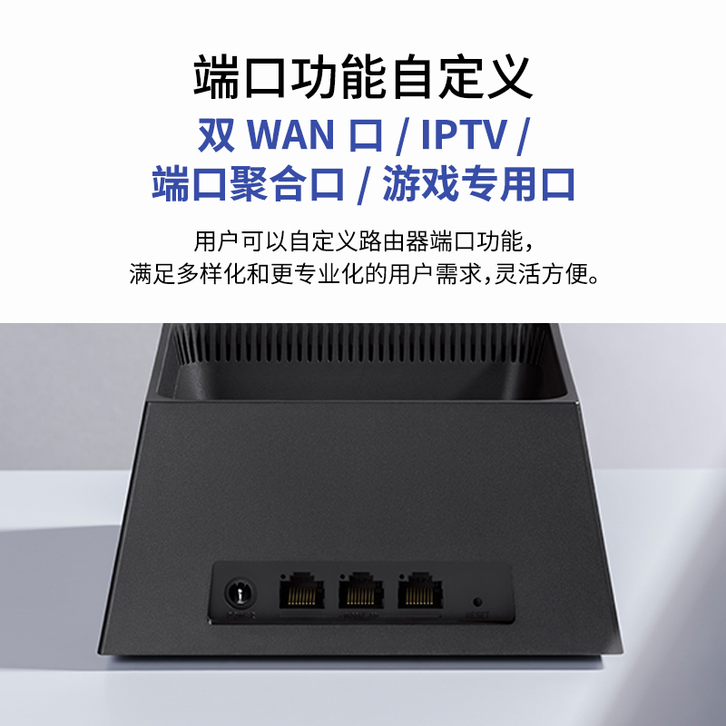 【WiFi6】TP-LINK双频无线路由器5G高速宽带稳定传输3000M高速网络全千兆端口路由家用穿墙王XDR3050易展版 - 图1