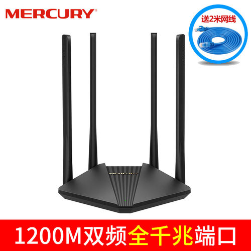 水星全千兆无线路由器家用WIFI6穿墙光纤宽带信号增强5G双频3000M高速网络大中小户型全屋覆盖千兆端口D121G - 图3